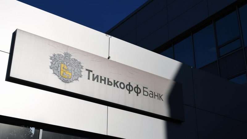 Акционеры TCS Group одобрили редомициляцию в САР на острове Русский