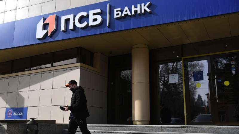 ПСБ расширил до 2 тысяч устройств банкоматную сеть в новых регионах России