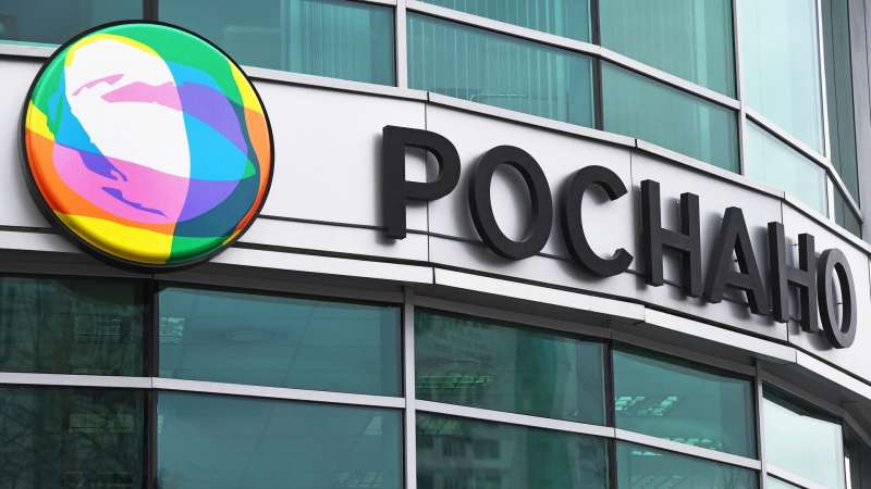 "Роснано" подтвердило, что инициировало банкротство ООО "Пластик Лоджик"
