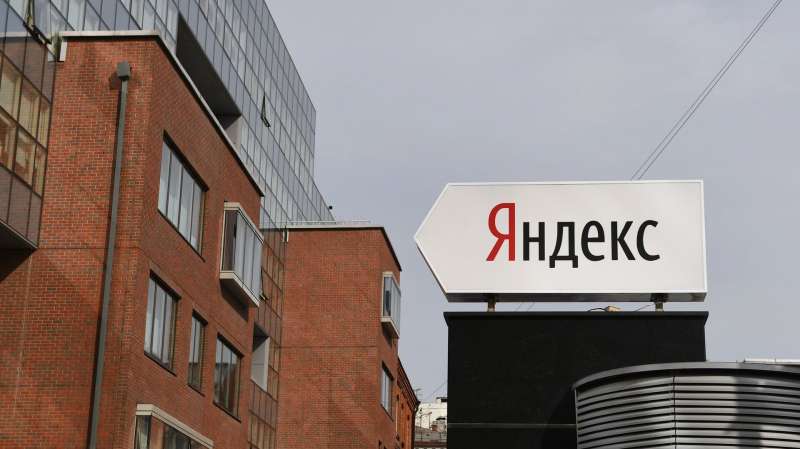 Московская биржа допустила к торгам акции МКПАО "Яндекс"