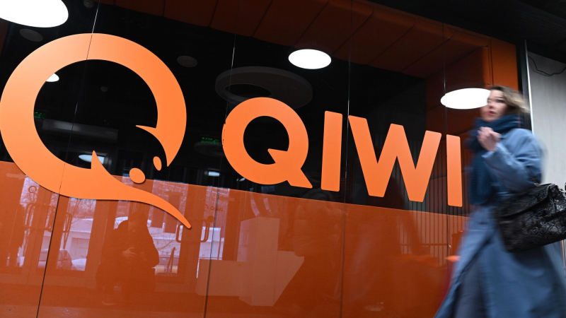 Qiwi назвала убыток от обесценения российских активов