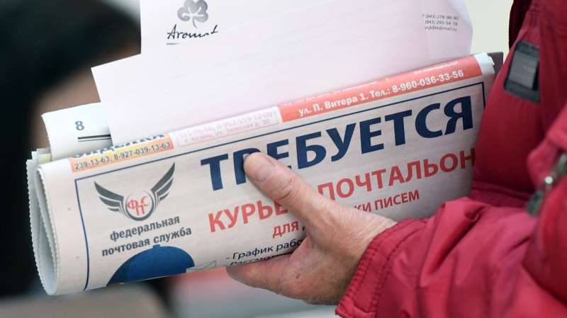 Уровень безработицы в России в феврале обновил исторический минимум