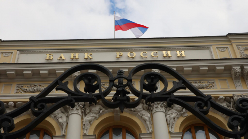 Банк России сохранил ключевую ставку на уровне 16 процентов
