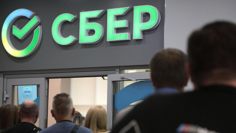 Citigroup сообщила о застрявших дивидендах клиентов в российском отделении