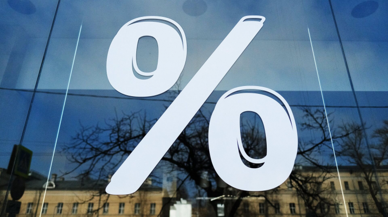 Костин ожидает снижения ключевой ставки до 13 процентов к концу года