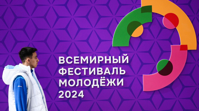 На Всемирном фестивале молодежи представили инновационные продукты