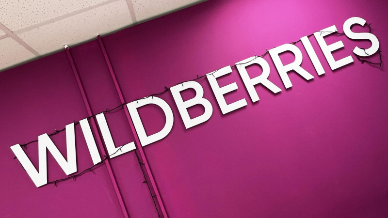 СМИ: Wildberries увеличит тарифы для продавцов бытовой техники