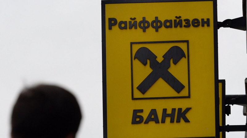 США угрожают Raiffeisen Bank санкциями за работу в России